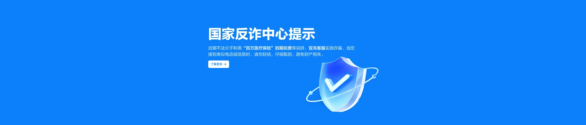 长子县移动宽带