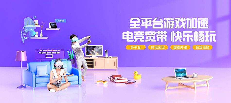 中国移动长子县移动宽带